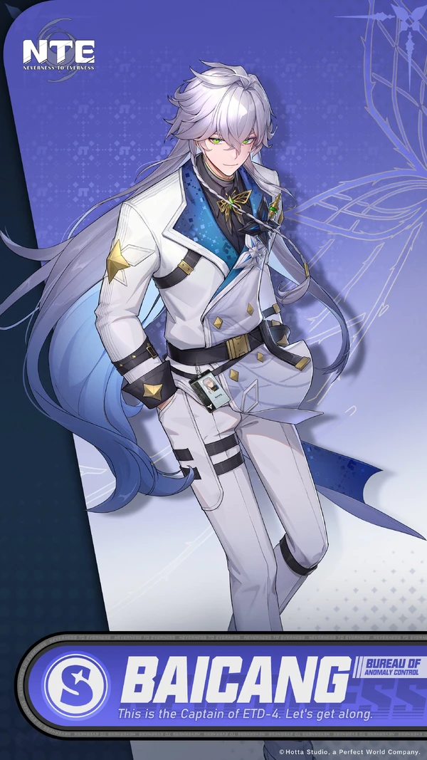 白藏