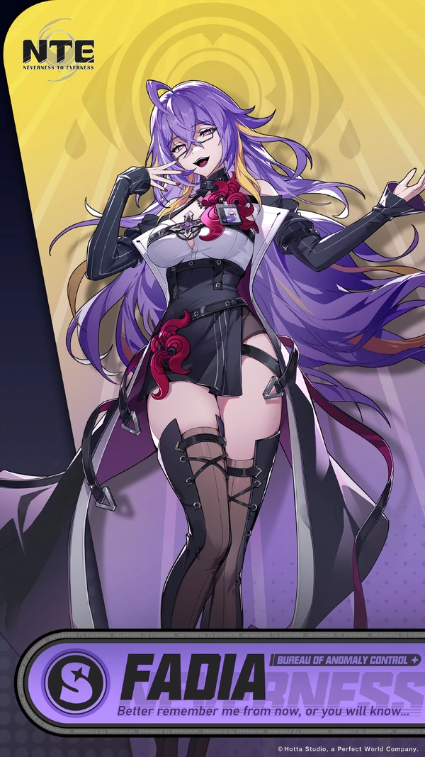 法蒂婭